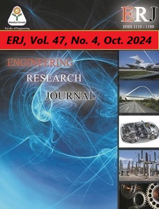 ERJ. Engineering Research Journal